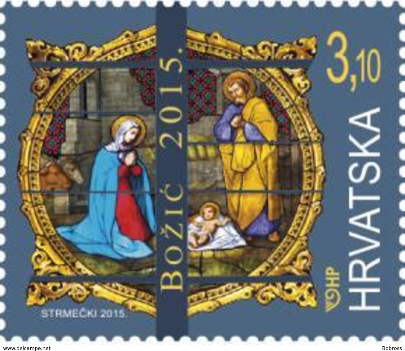 2015 Christmas, Croatia, Hrvatska, MNH - Croatie