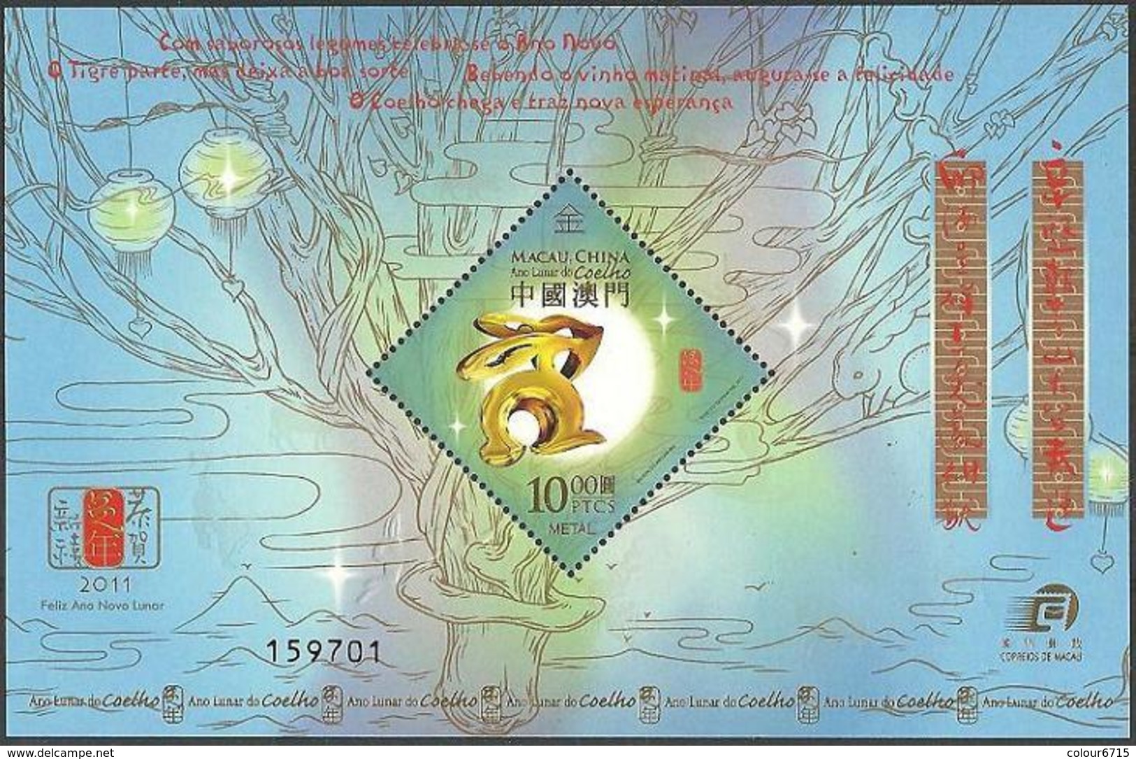 Macau/Macao 2011 Zodiac/Year Of Rabbit SS/Block MNH - Unused Stamps