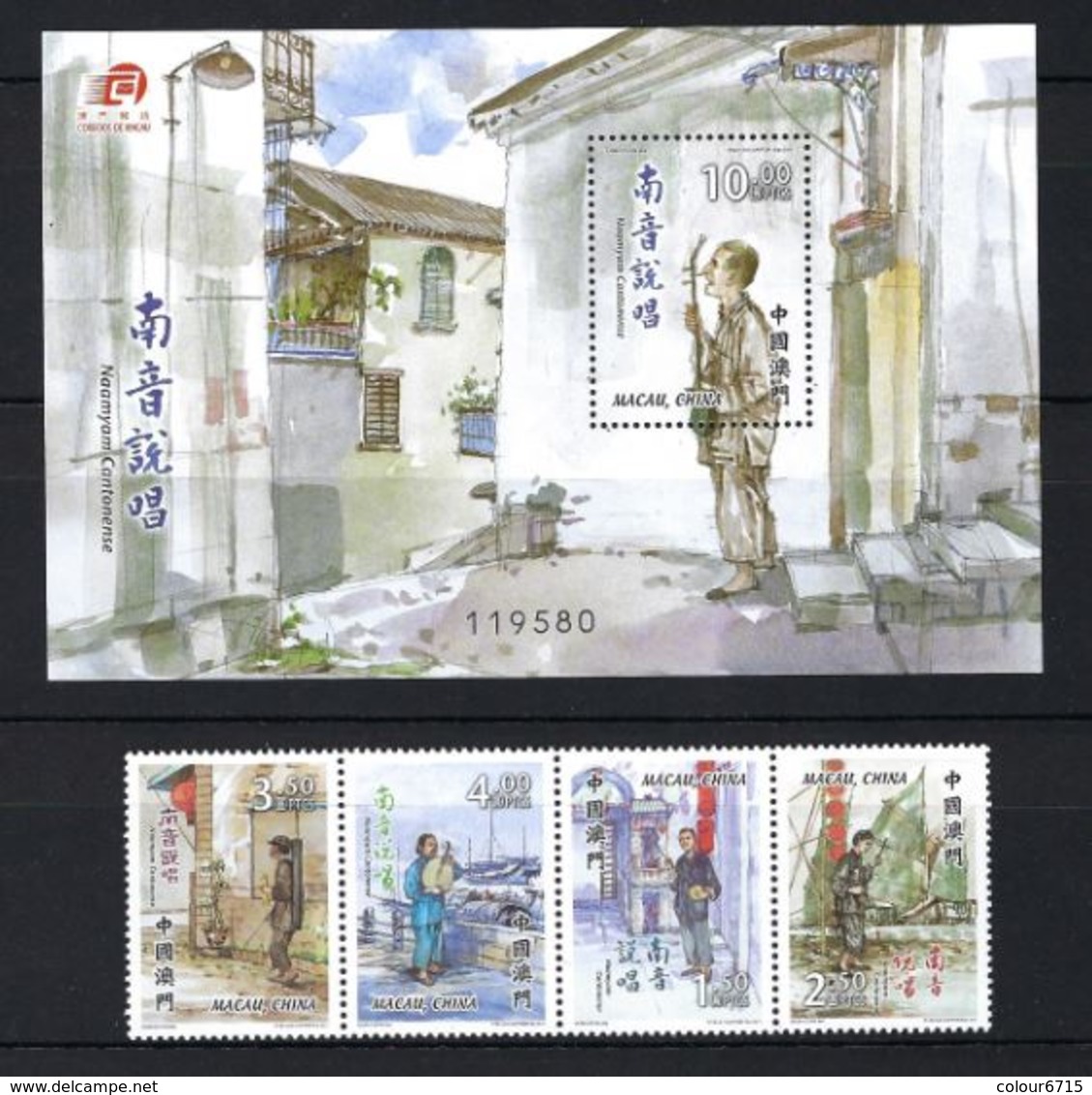 Macau/Macao 2011 Cantonese Naamyam/Narrative Songs (stamps 4v + SS/Block) MNH - Ongebruikt