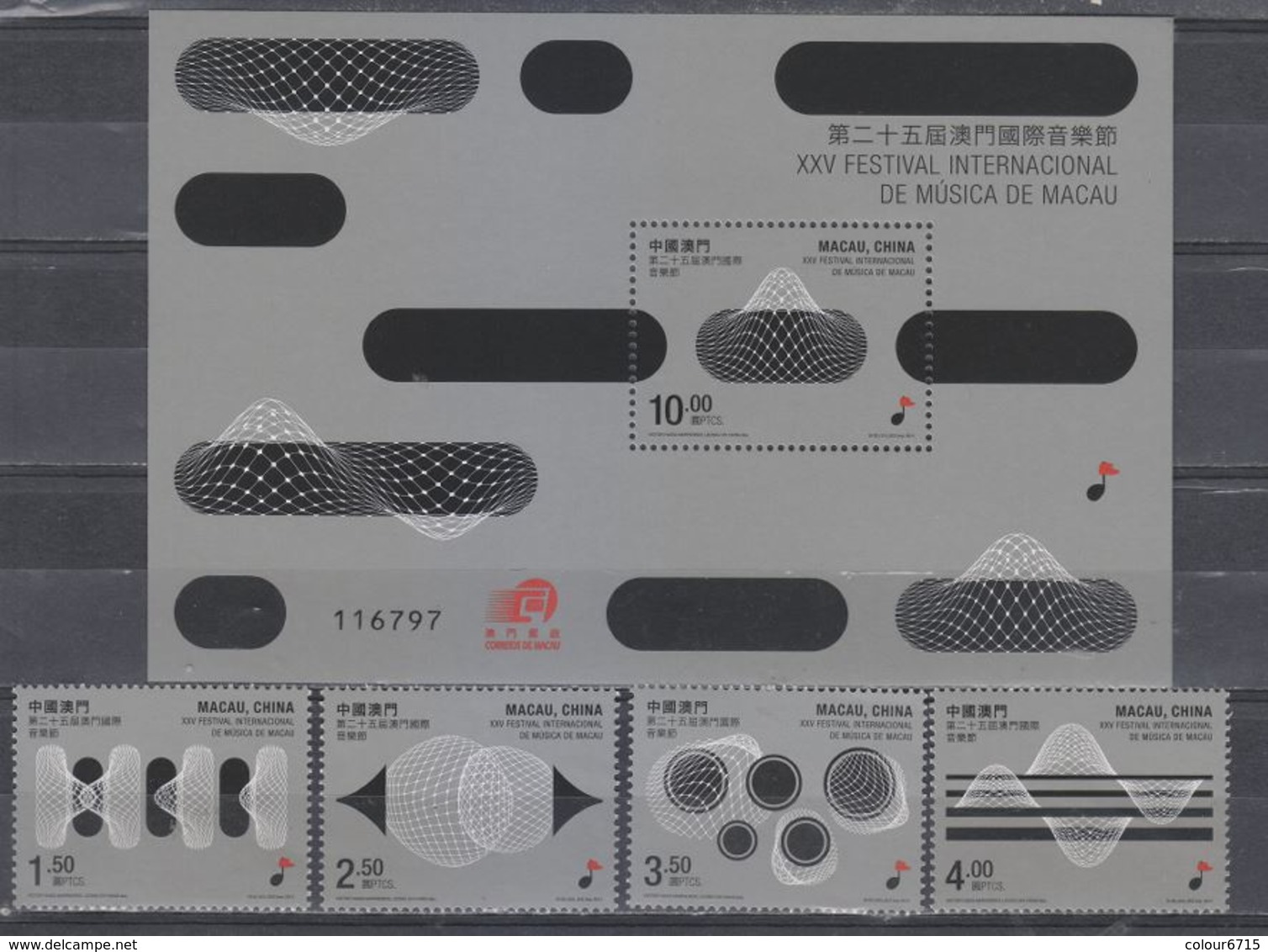 Macau/Macao 2011 The 25th Macau International Music Festival (stamps 4v + SS/Block) MNH - Unused Stamps