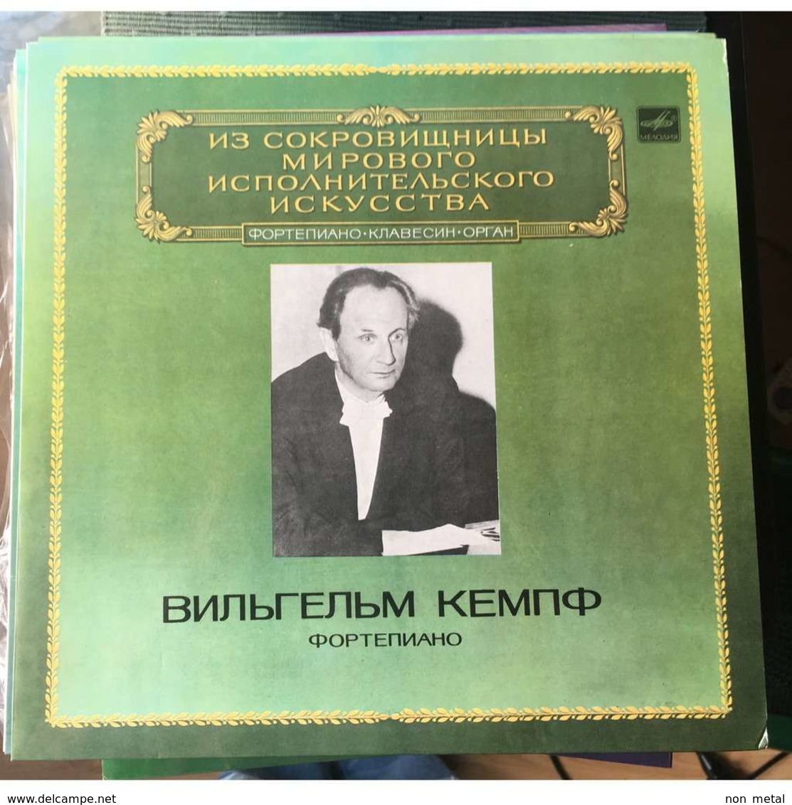 Wilhelm Kempff, Piano: Beethoven Sonata No 2 In A Major, Op.2; Sonata No 5 In C Minor, Op.10 No 1 - Classique