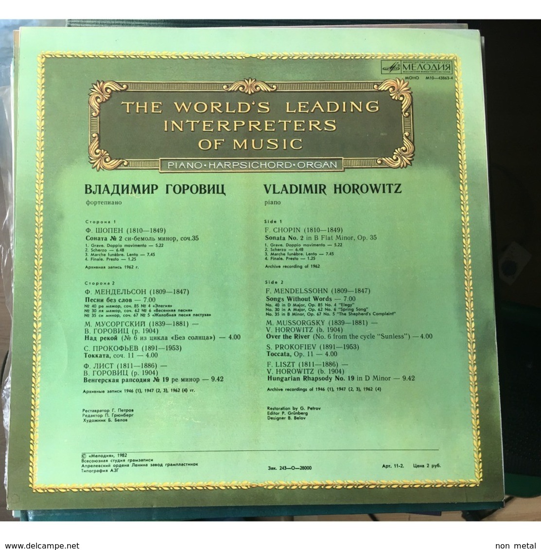 Vladimir Horowitz, Piano: Chopin Sonata No 2; Mendelssohn Songs Without Words; Mussorgsky-Horowitz Over The River; Proko - Classical