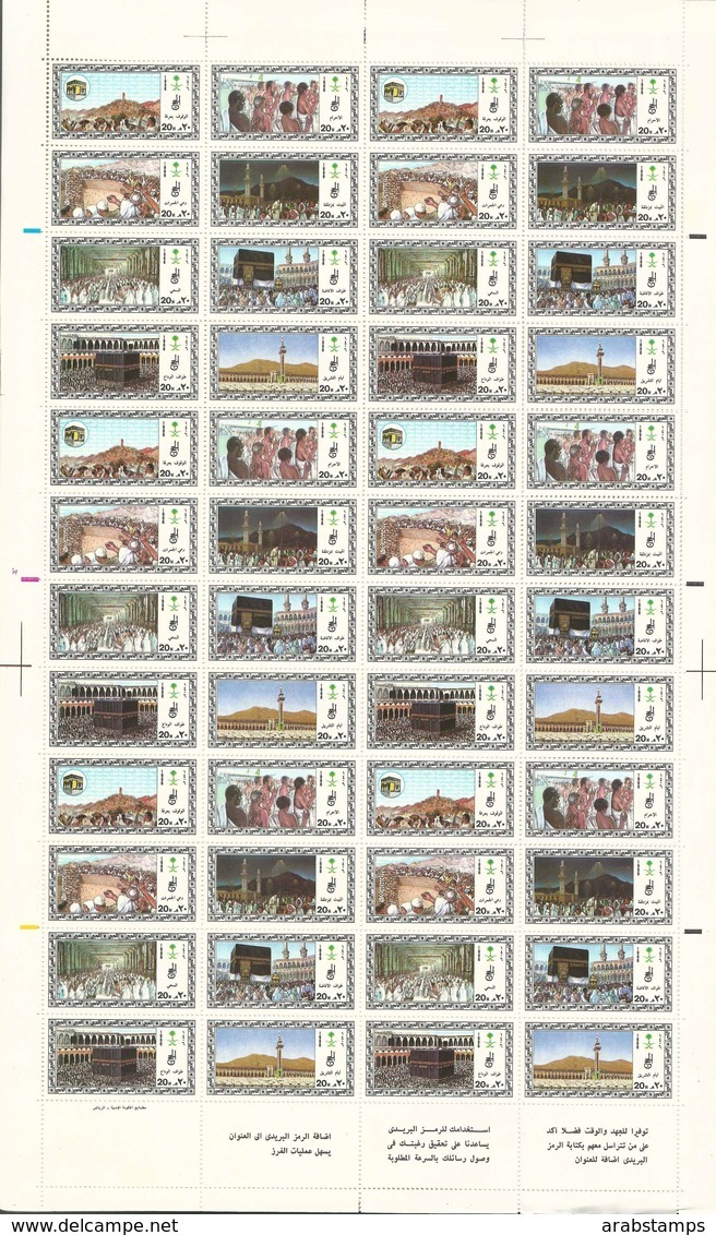 1986 SAUDI ARABIA Hajj Complete Full Sheet 6 Sets 8 Values MNH - Saudi Arabia