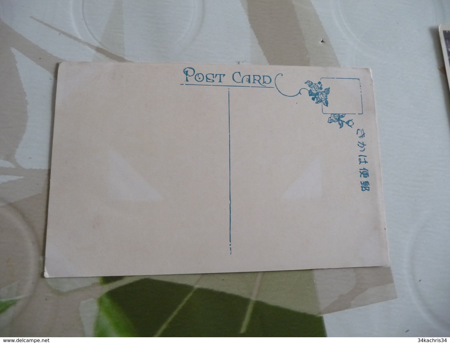 CPA Japon Japan Rice Store   TBE Paypal Ok Out Of Europe - Other & Unclassified