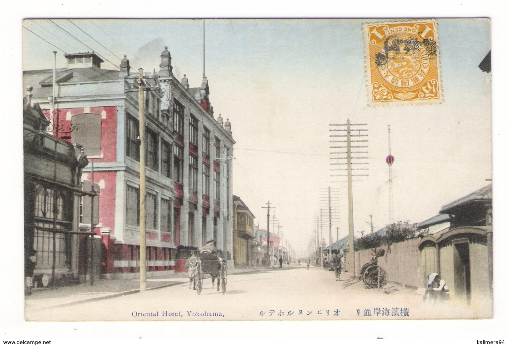 JAPON  /  YOKOHAMA  /  ORIENTAL  HOTEL  /  BEAU  TIMBRE  De  CHINE . . . . - Yokohama