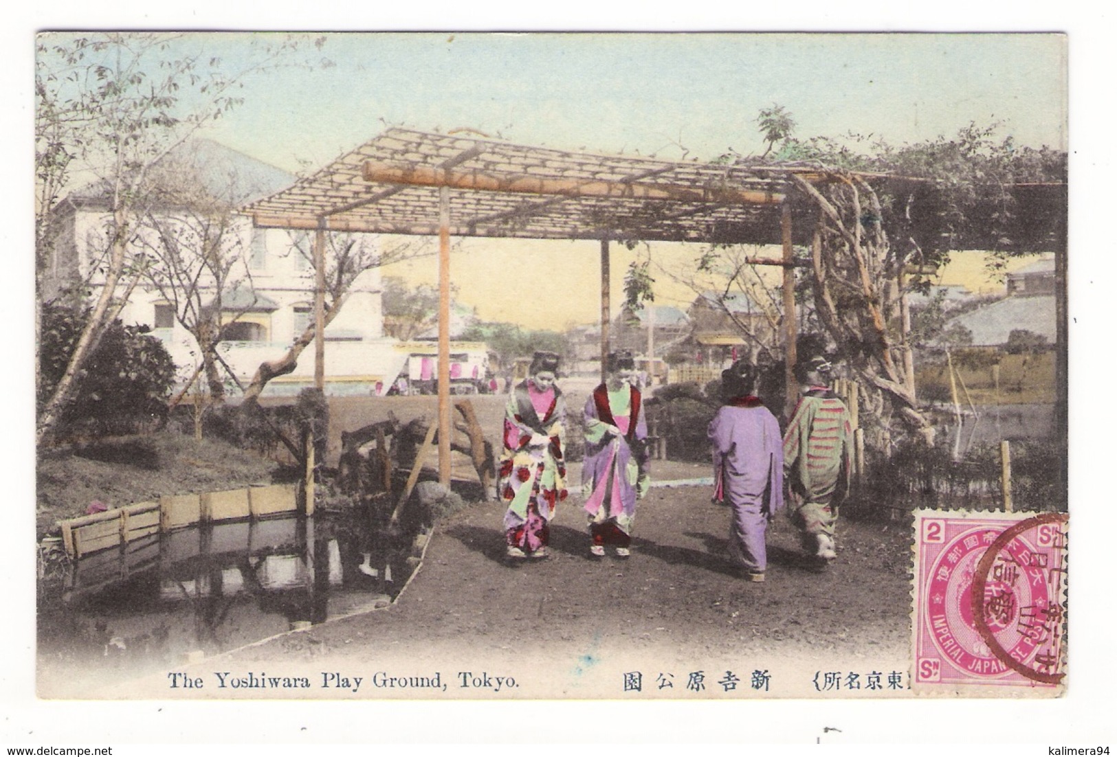 JAPON  /  TOKYO  /  THE  YOSHIRA  PLAY  GROUND  ( Geishas En Kimono ) /  BEAUX  TIMBRES  +  CACHET - Tokyo