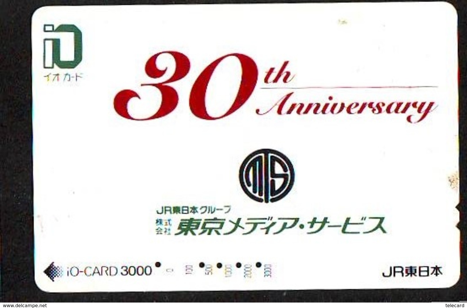 Carte Prépayée  Japon * TRAIN * JR * IO * CARD * (4800) Japan Prepaid Card * ZUG * Karte * TREIN * IO * - Treni