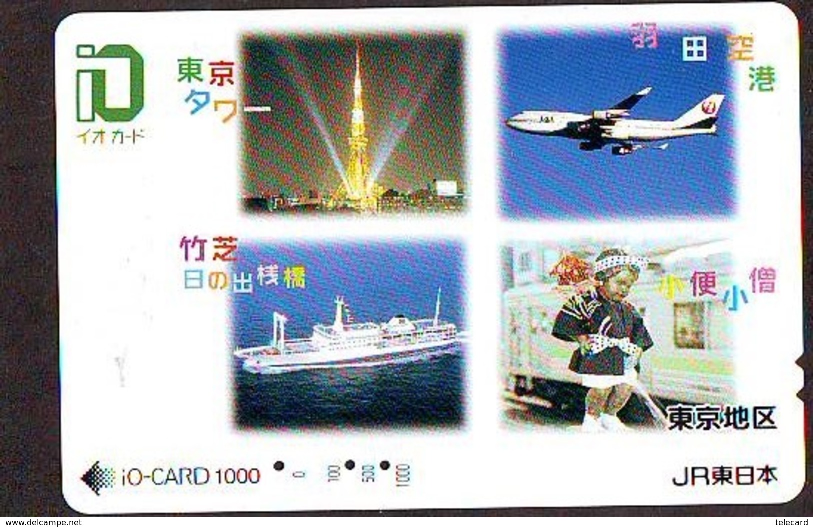 Carte Prépayée  Japon * TRAIN * JR * IO * CARD * (4817) Japan Prepaid Card * ZUG * Karte * TREIN * IO * - Treni