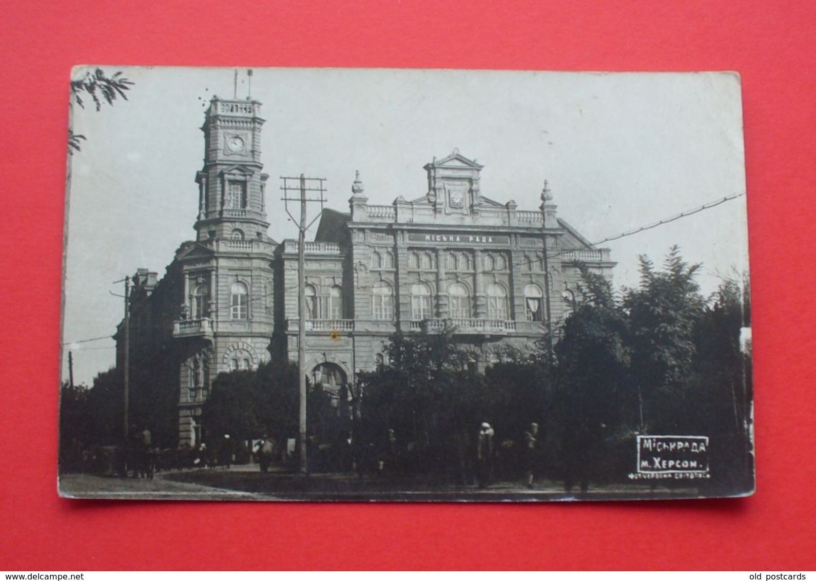 Kherson - Ca. 1920 ? - Ukraine --- Cherson , Ukraina --- 151 - Ukraine