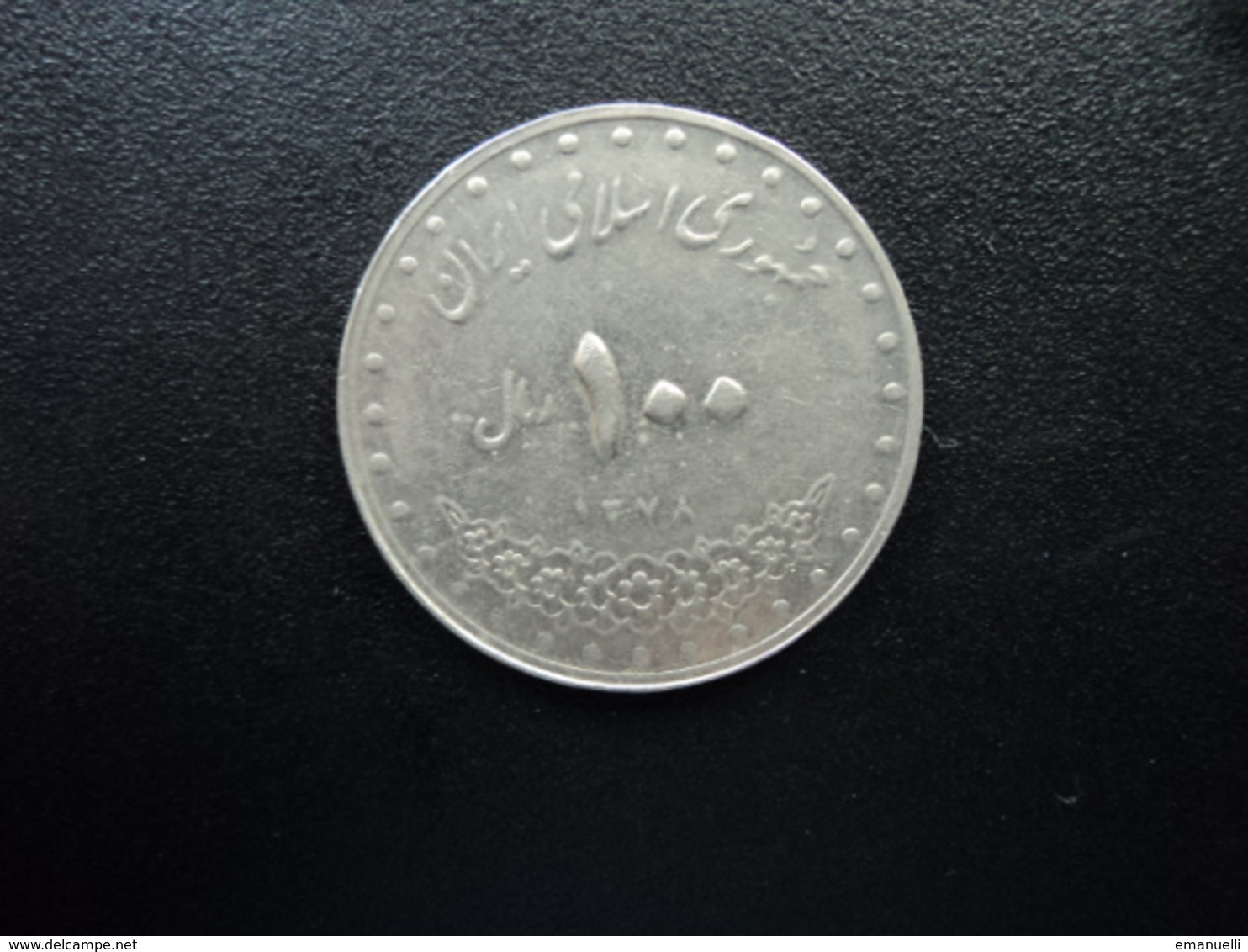 IRAN : 100 RIALS   1378 (1999)   KM 1261.2    SUP+ (non Circulé) - Iran