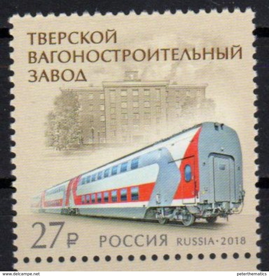 RUSSIA, 2018, MNH, TRAINS, TVER CARRIAGE WORKS, RAILWAY MATERIALS, 1v - Trains