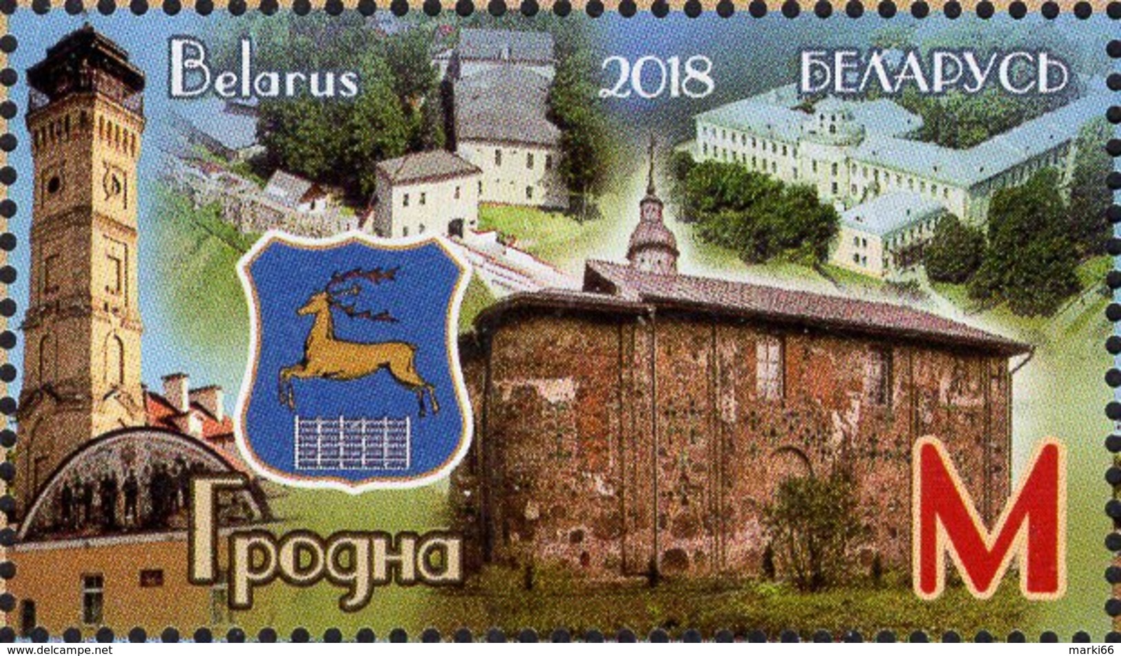 Belarus - 2018 - Towns Of Belarus - Grodno - Mint Stamp - Belarus
