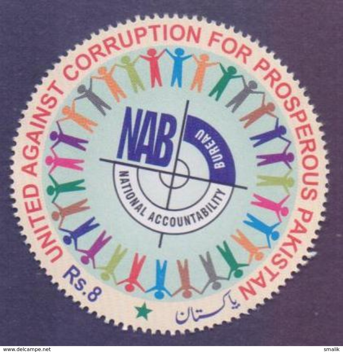 PAKISTAN 2018 - NAB United Against Corruption For Prosperous Pakistan, 1v MNH - Pakistan