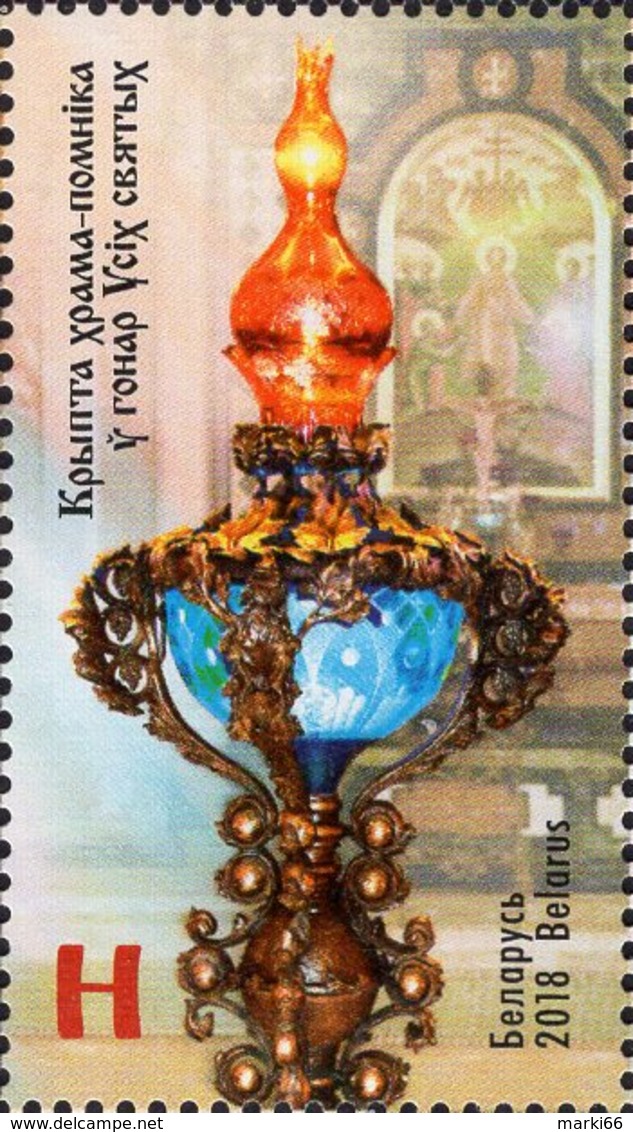 Belarus - 2018 - All Saints Church Crypt - Mint Stamp - Belarus