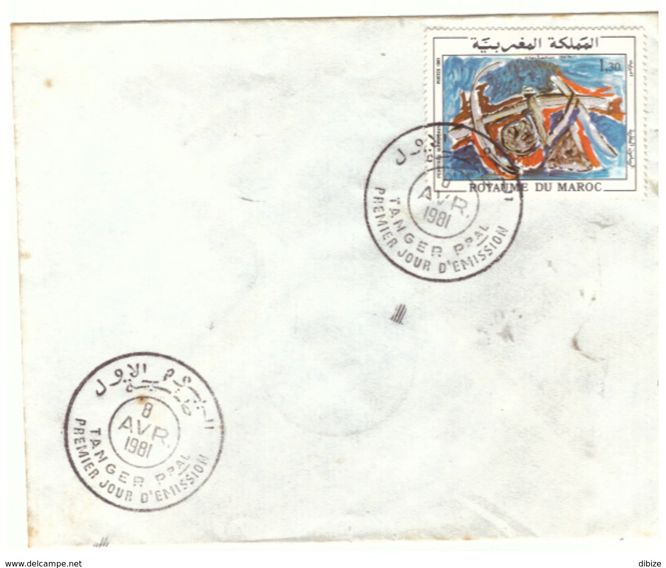 Maroc. 6  FDC. 1960 à 1981 - Maroc (1956-...)