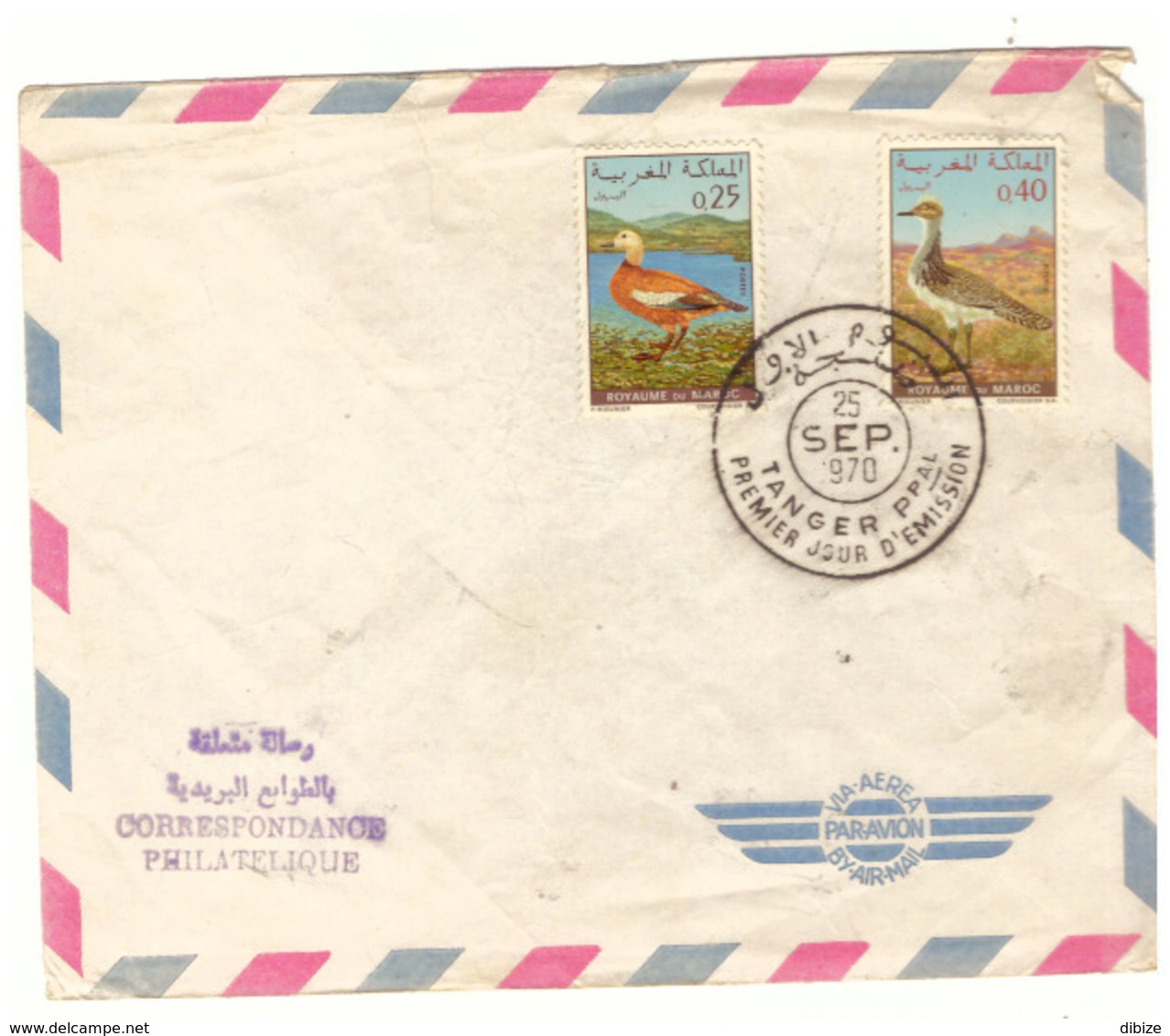 Maroc. 6  FDC. 1960 à 1981 - Maroc (1956-...)