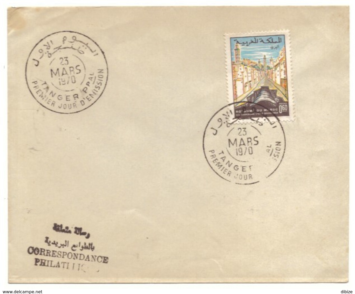 Maroc. 6  FDC. 1960 à 1981 - Maroc (1956-...)