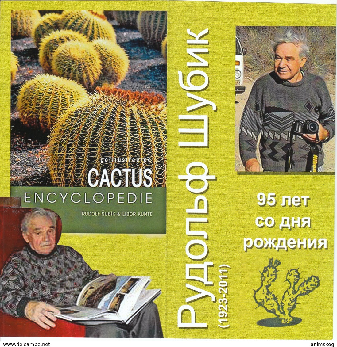 Russland 2018, Brief, 95. Geb.-tag Von Rudolf Šubik, Kakteen / Russia 2018, 95th Birthday Of Rudolf Šubik, Cacti - Sukkulenten