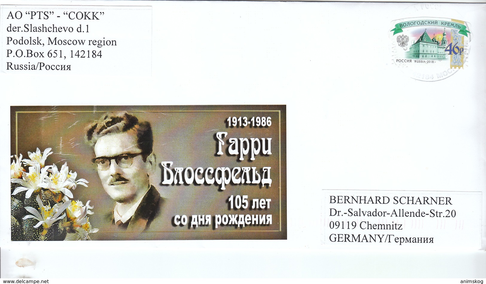 Russland 2018, Brief, 105. Geb.-tag Von Harry Blossfeld, Kakteen / Russia 2018, 105th Birthday Of Harry Blossfeld, Cacti - Sukkulenten