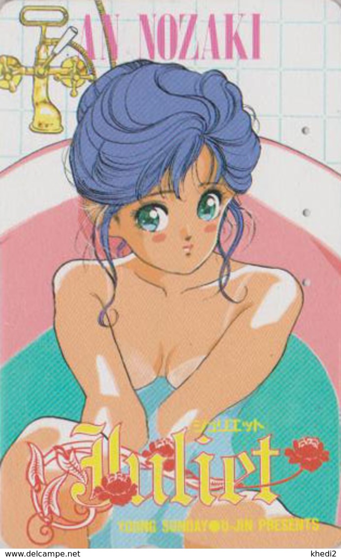 Rare Télécarte Japon / 110-011 - MANGA EROTIQUE - U-JIN ** JULIET ** - EROTIC ANIME Japan Phonecard - BD COMICS 10929 - Comics