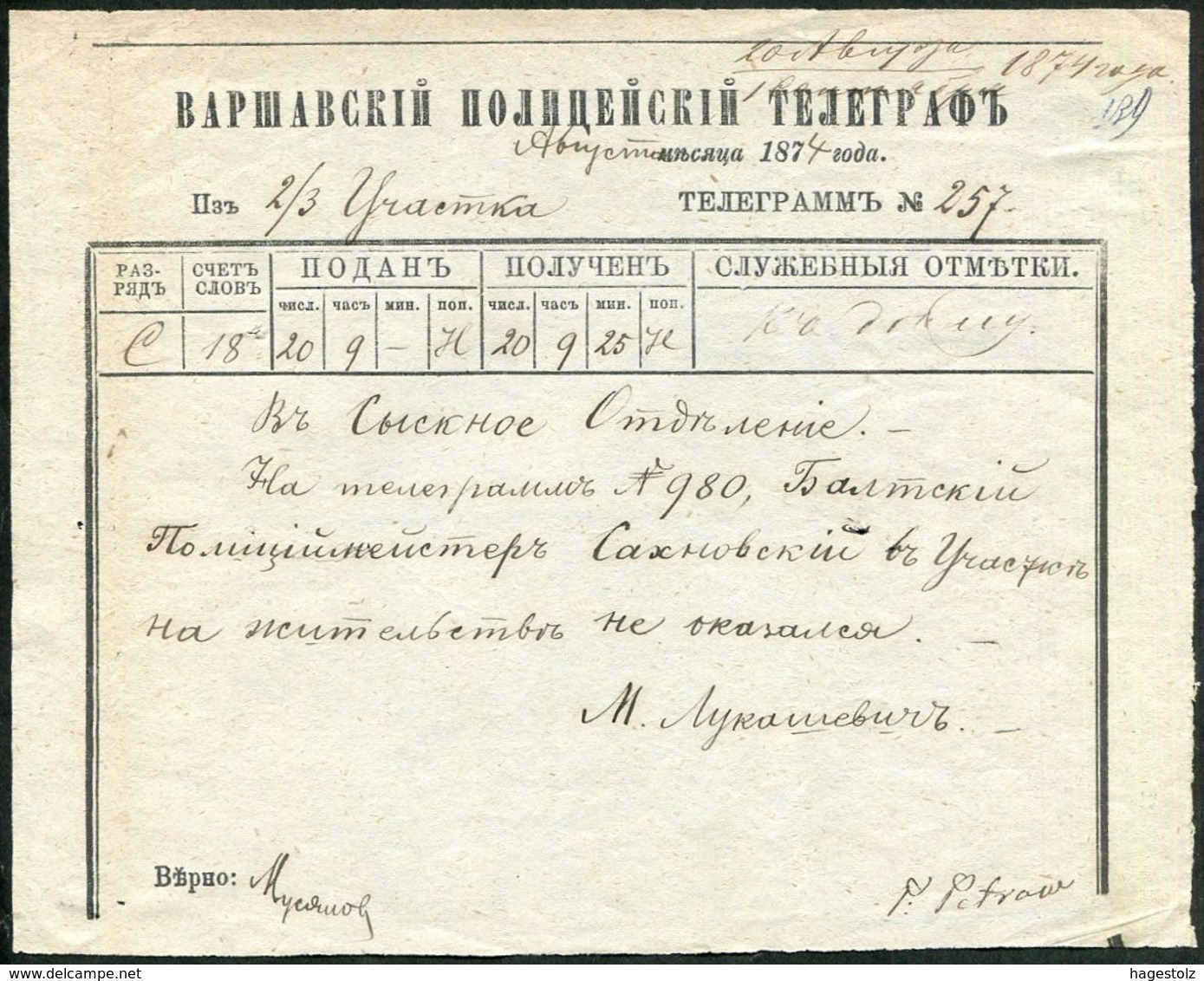 WARSAW POLICE TELEGRAPH 1874 Russia Poland Telegram Russland Polen Warschau Polizei Telegramm Russie Pologne Télégramme - Briefe U. Dokumente