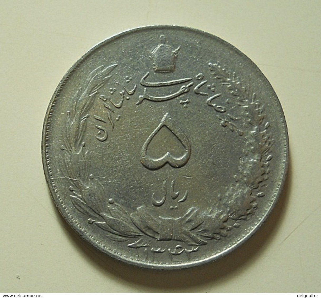 Iran Coin To Identify - Iran