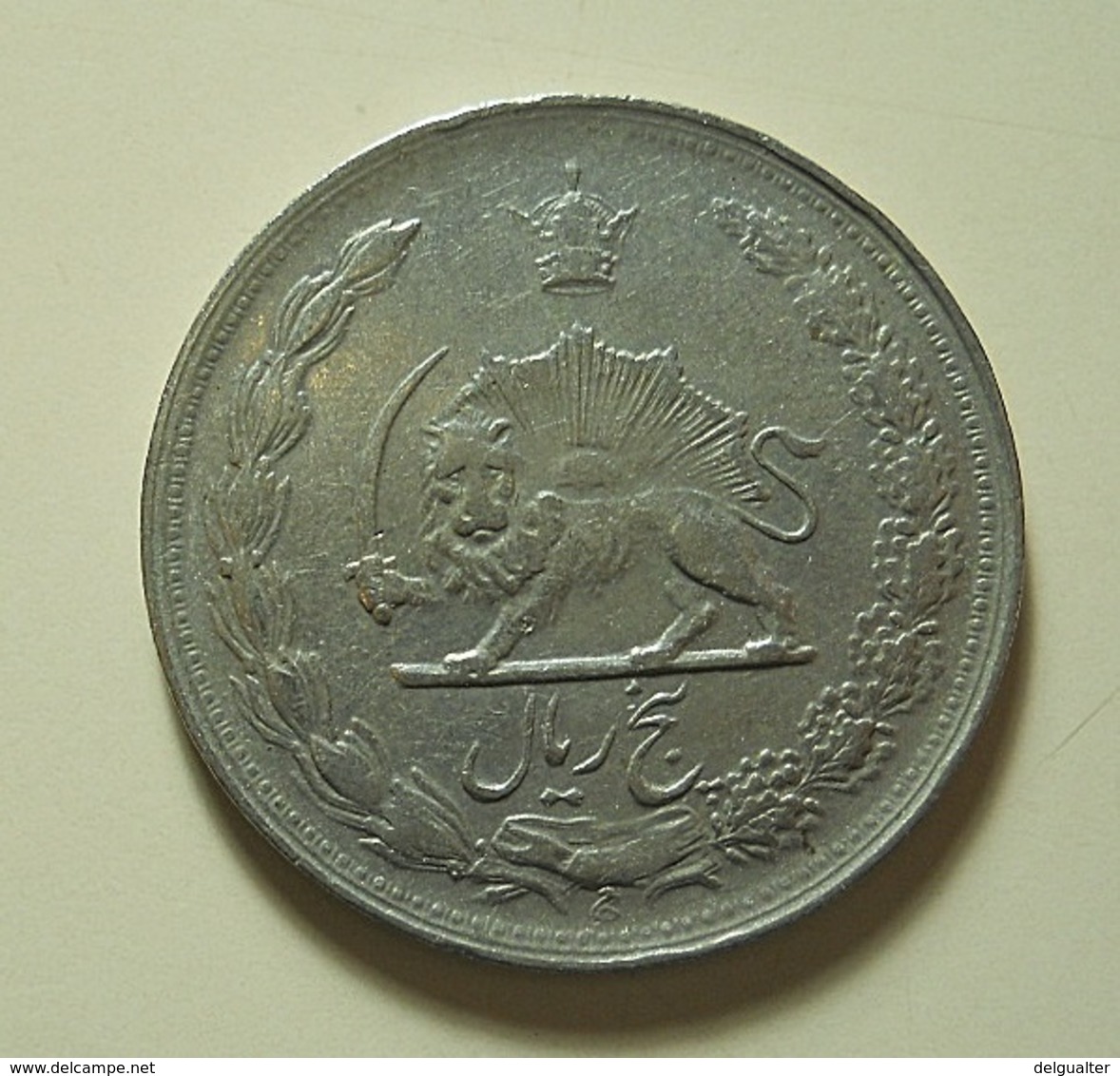 Iran Coin To Identify - Iran