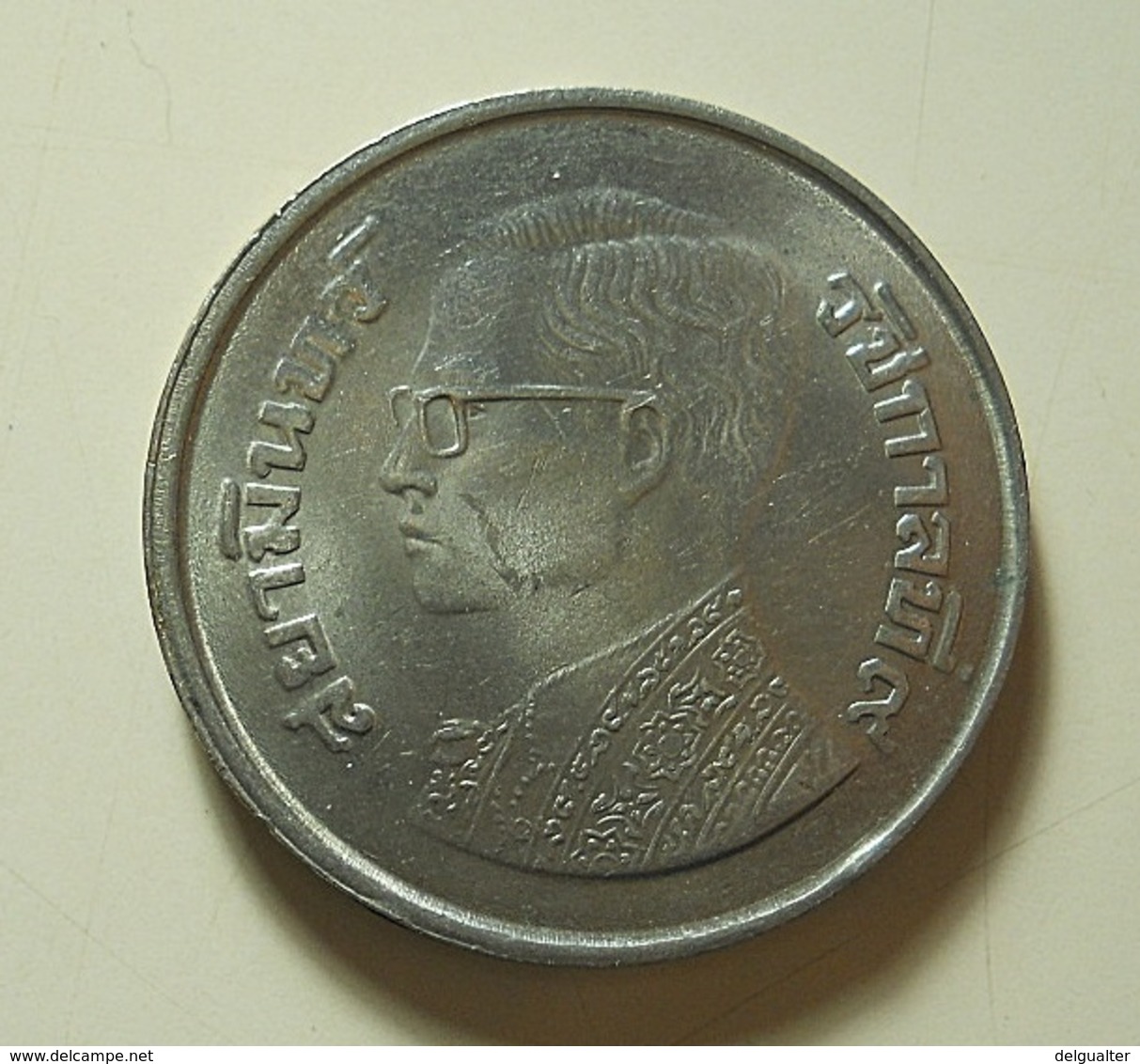 Thailand Coin To Identify - Thaïlande
