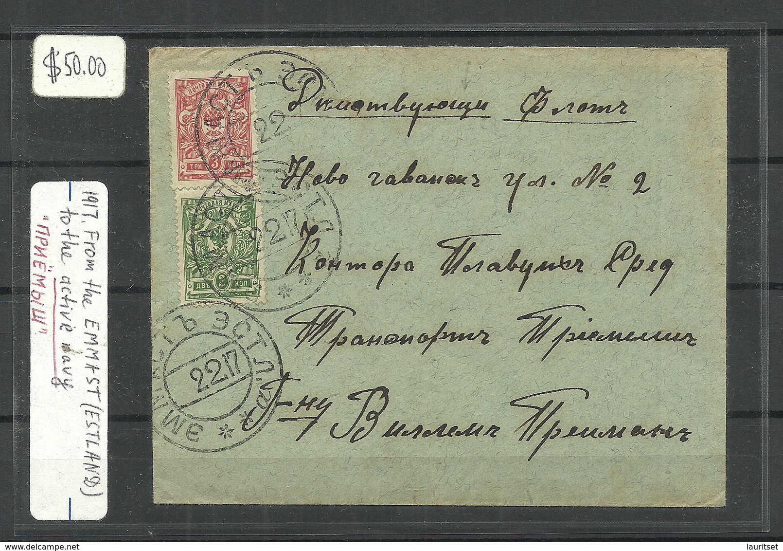 ESTLAND Estonia 1917 O EMMASTE Emmaste (Dagö Hiiumaa) Cyrillic Cancel On Cover To Active Navy - Estonia