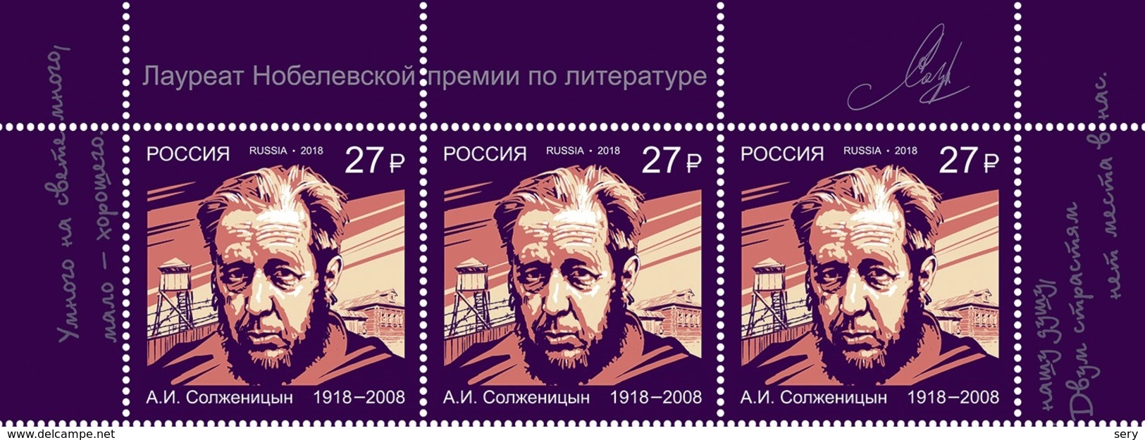 Russia 2018 Block 3 V MNH 100th Anniversary  Birth  Alexander Solzhenitsyn Russian Writer Nobel Prize In Literature - Premio Nobel