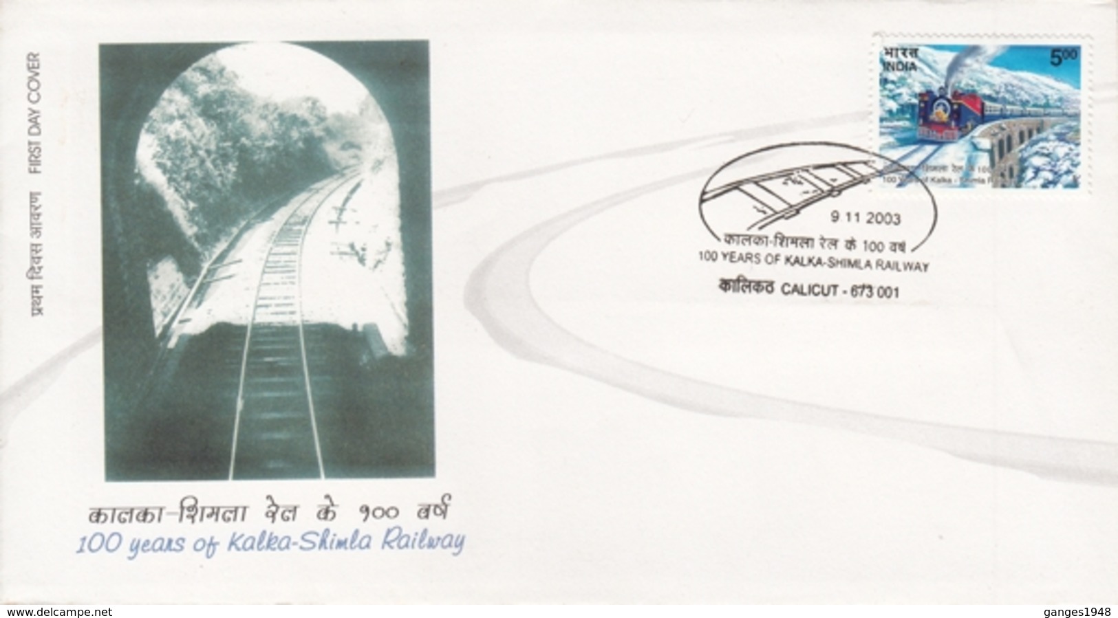 India 2003  Trains  Kalka - Shimla Railway  Calicut  First Day Cover  #  15059  D  Inde Indien - Trains