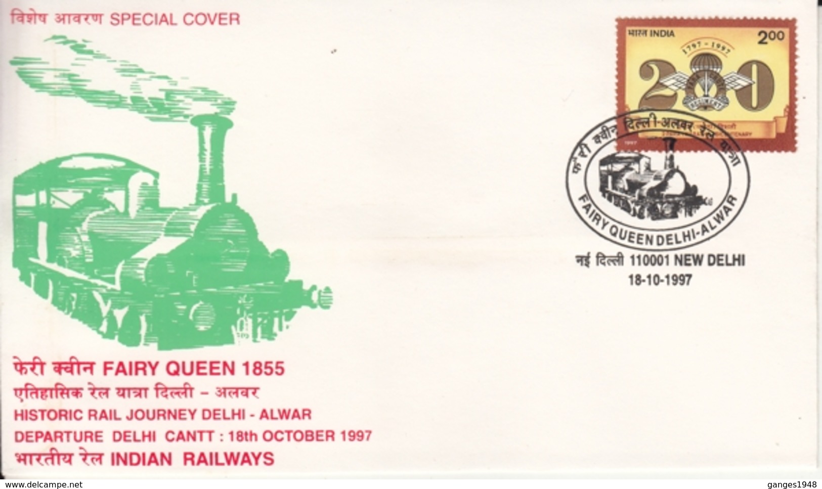 India  1997  Trains  Fairy Queen  Delhi - Alwar Historic Journey  Special Cover  #  15017  D  Inde Indien - Trains