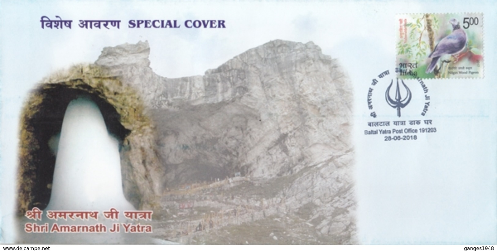 India 2018  Hinduism  Lord Shiva  Shri Amarnath Yatra  Baltal Yatra P.O.  Special Cover  #  16118  D  Inde Indien - Hinduism