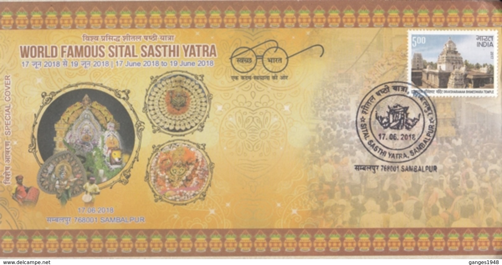 India 2018  Hinduism  Marriage Of Lord Shiva & Parvati  Sital Sasthi Yatra  Special Cover  #  15289  D  Inde Indien - Hinduism