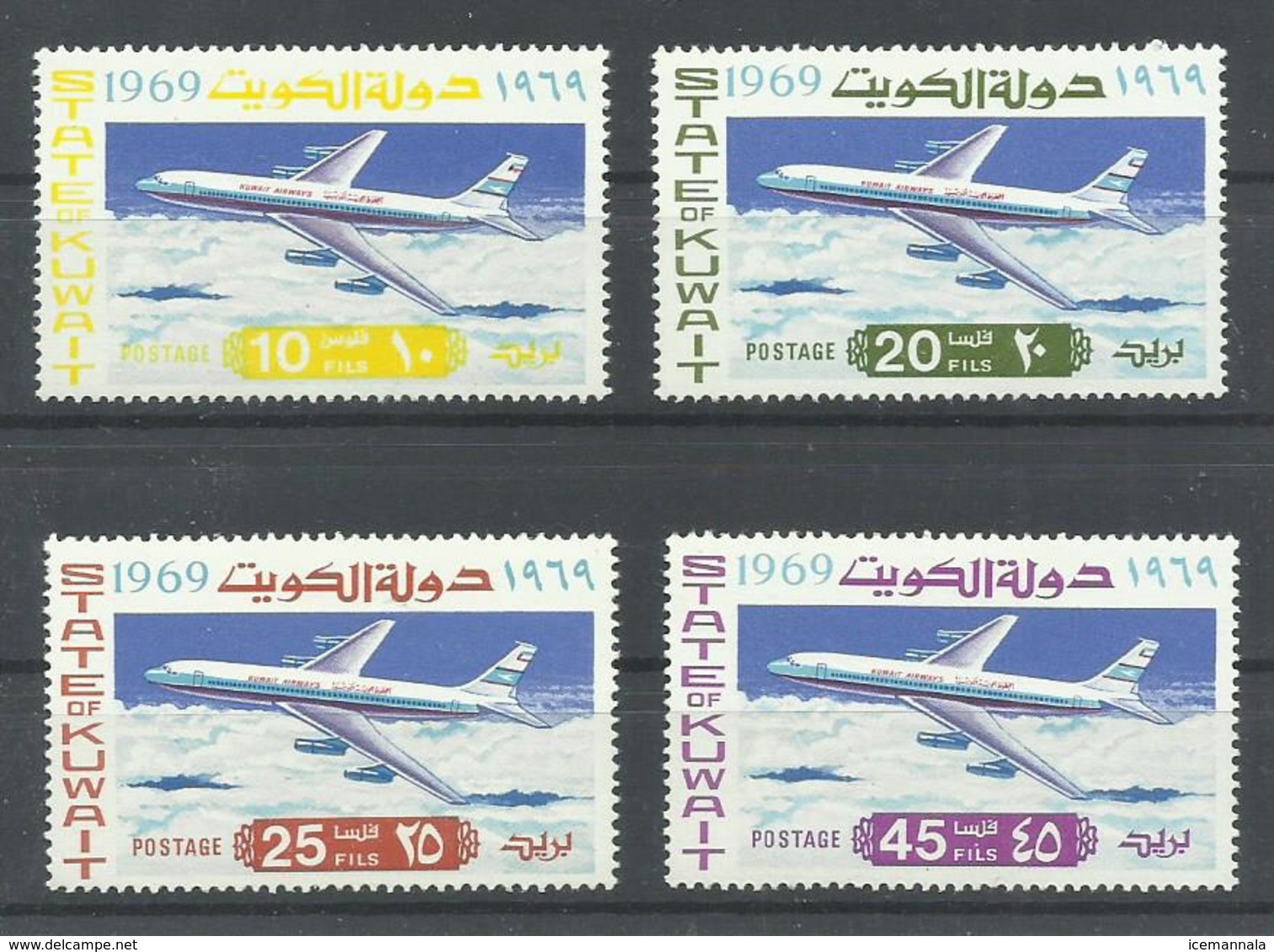 KUWAIT   YVERT  419/22  MNH  ** - Kuwait