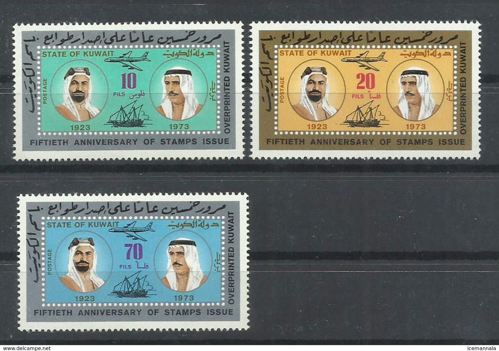 KUWAIT   YVERT  561/63  MNH  ** - Kuwait