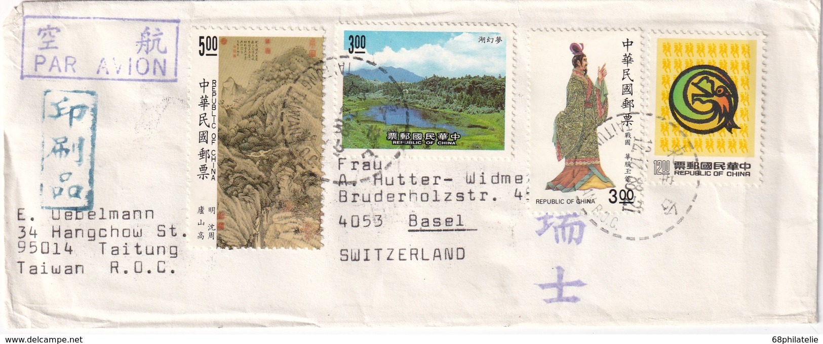 TAIWAN 1988 PLI AERIEN DE TAITUNG POUR BALE - Lettres & Documents