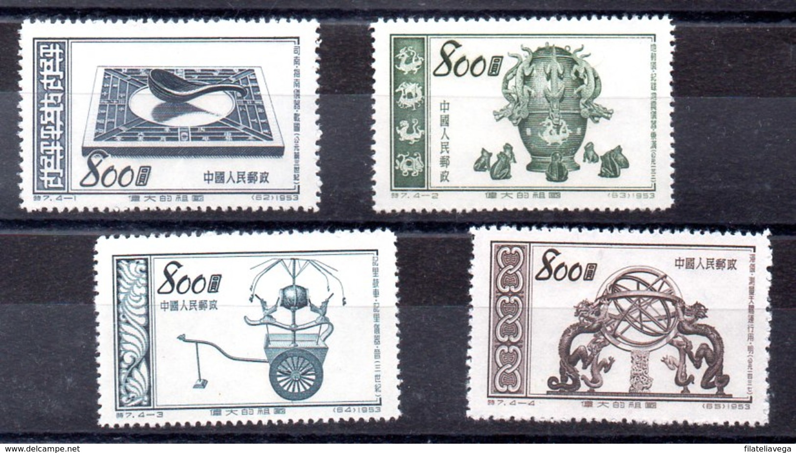 Serie De China N ºMichel 223/A225 (**) Sin Goma - Unused Stamps