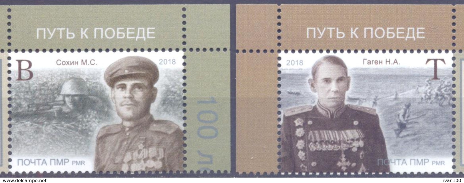 2018. Transnistria,Way Of Victory, WW II, 2v, Mint/** - Moldova