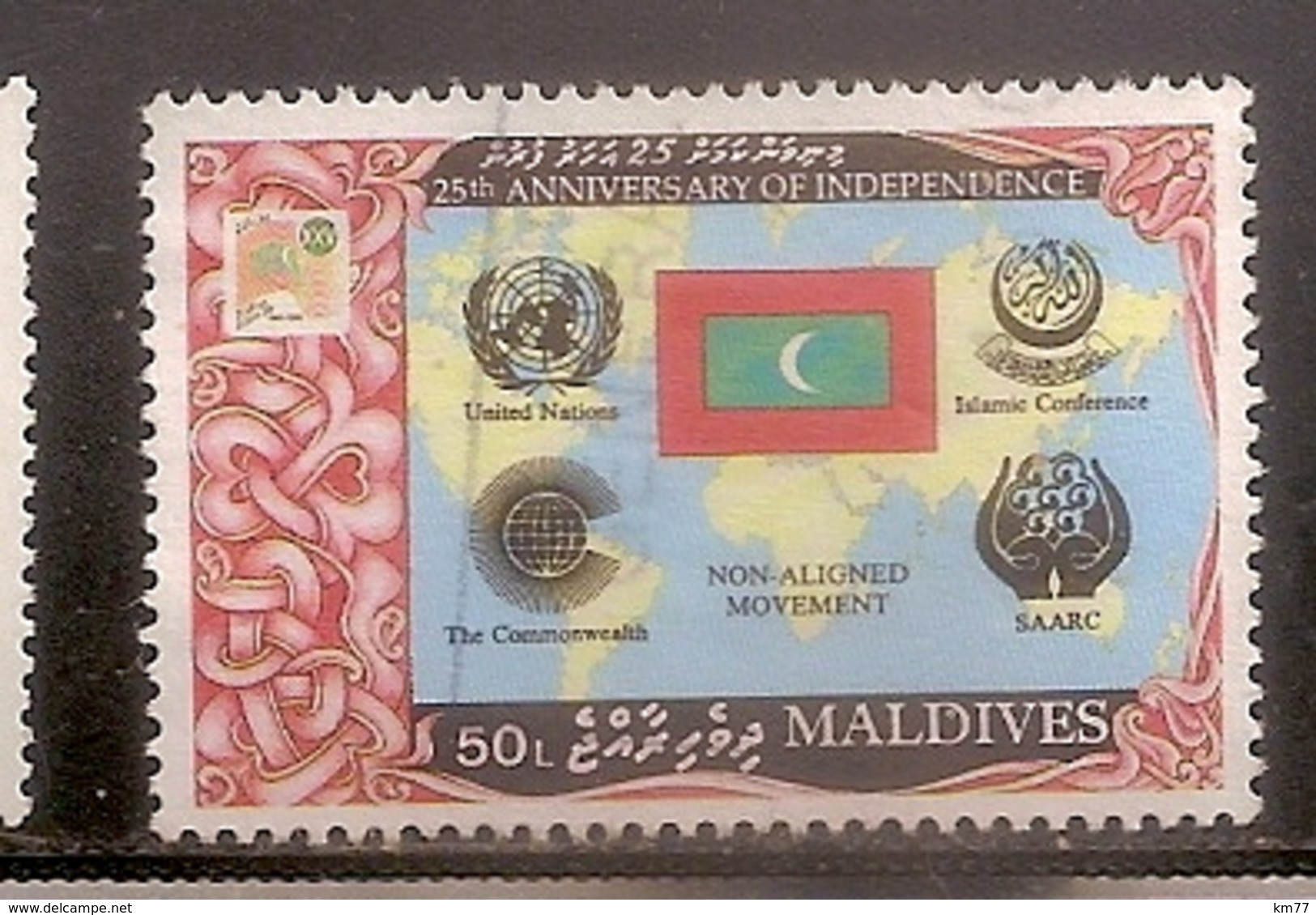 MALDIVES OBLITERE - Maldives (1965-...)