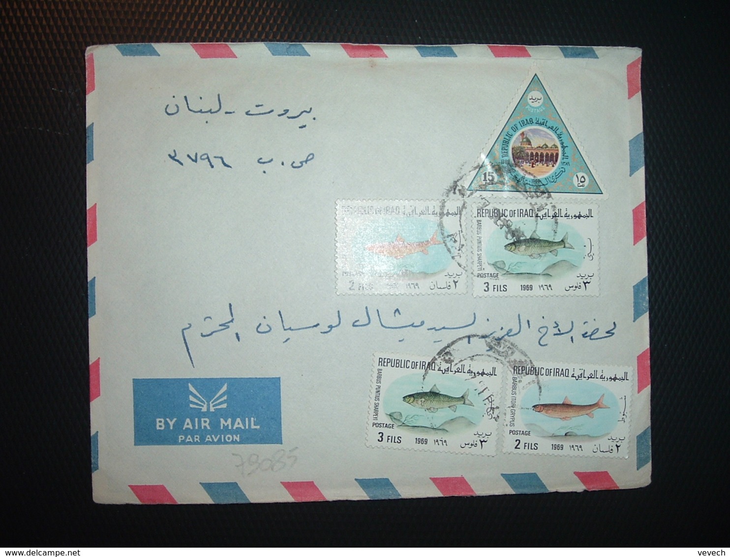 LETTRE TP POISSON 3 X2 + TP POISSON 2 X2 + TP 15 OBL.7 SEP 69 - Iraq