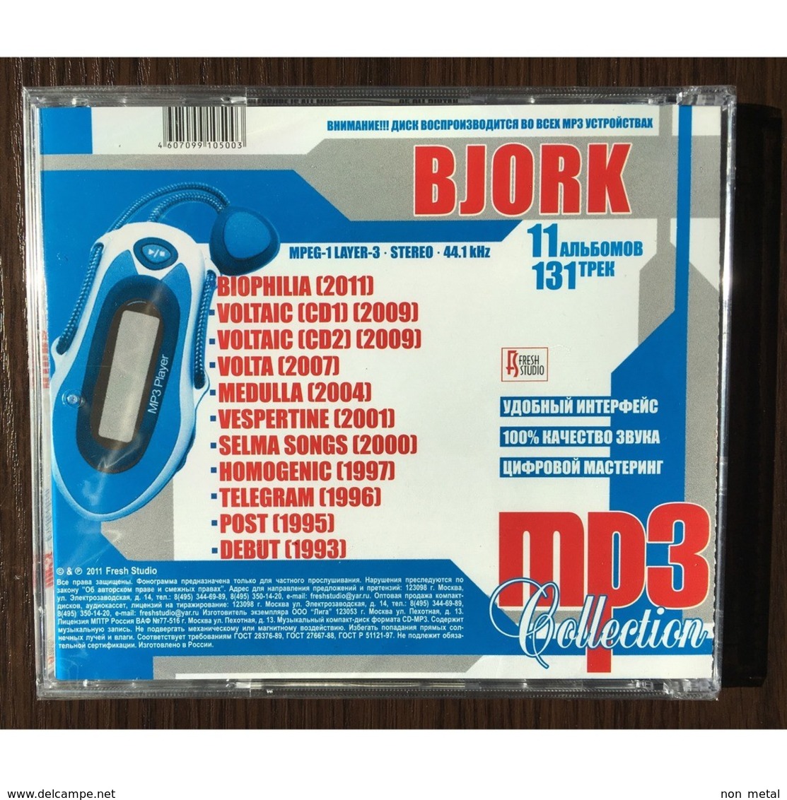 Bjork: MP3 Collection 10 Albums (Fresh Rec) Rus - Disco, Pop