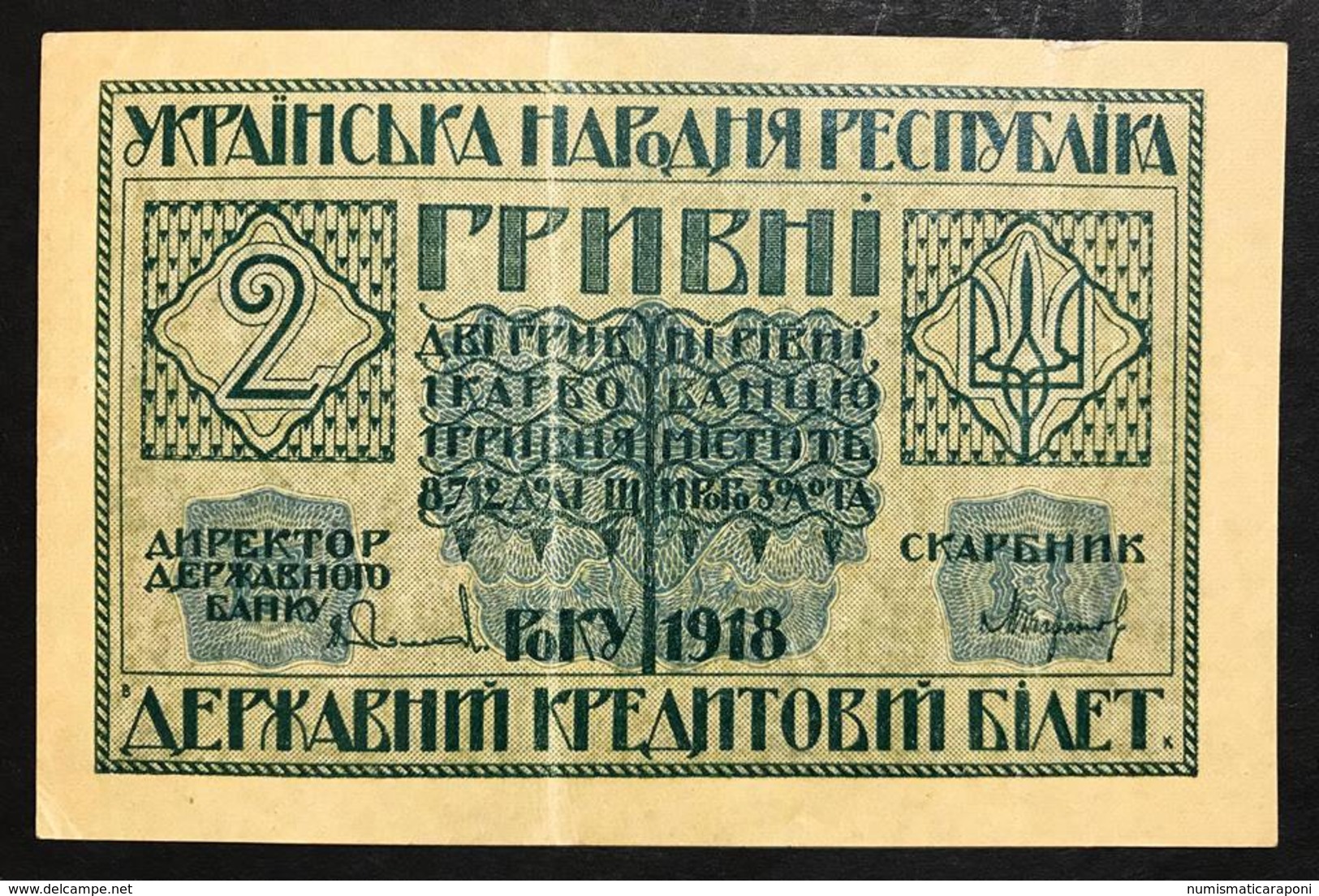 Ucraina 1918 2 Hryven  Lotto 1818 - Ukraine