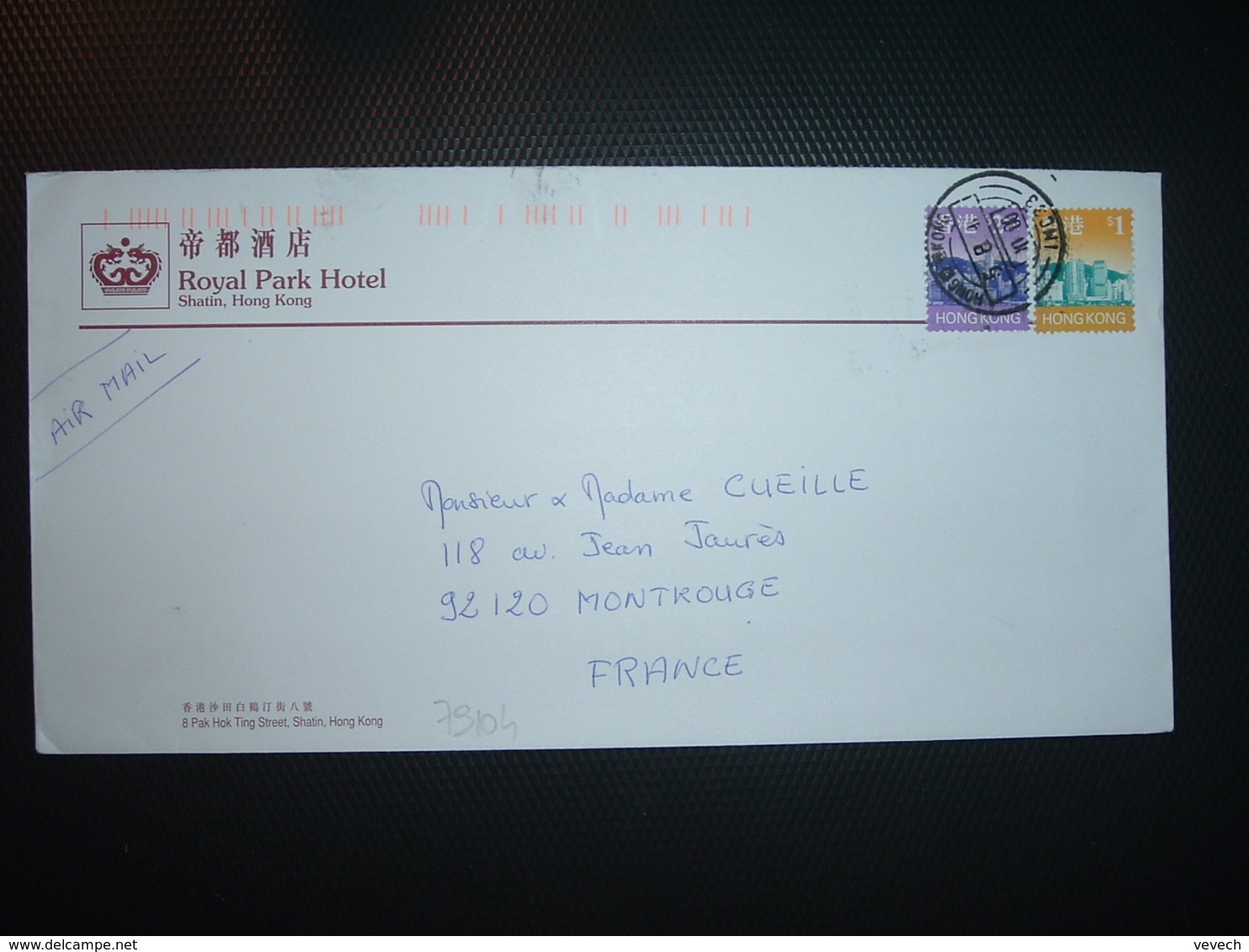 LETTRE Pour La FRANCE TP S 2 50 + TP S 1 OBL. + ROYAL PARK HOTEL - Autres & Non Classés