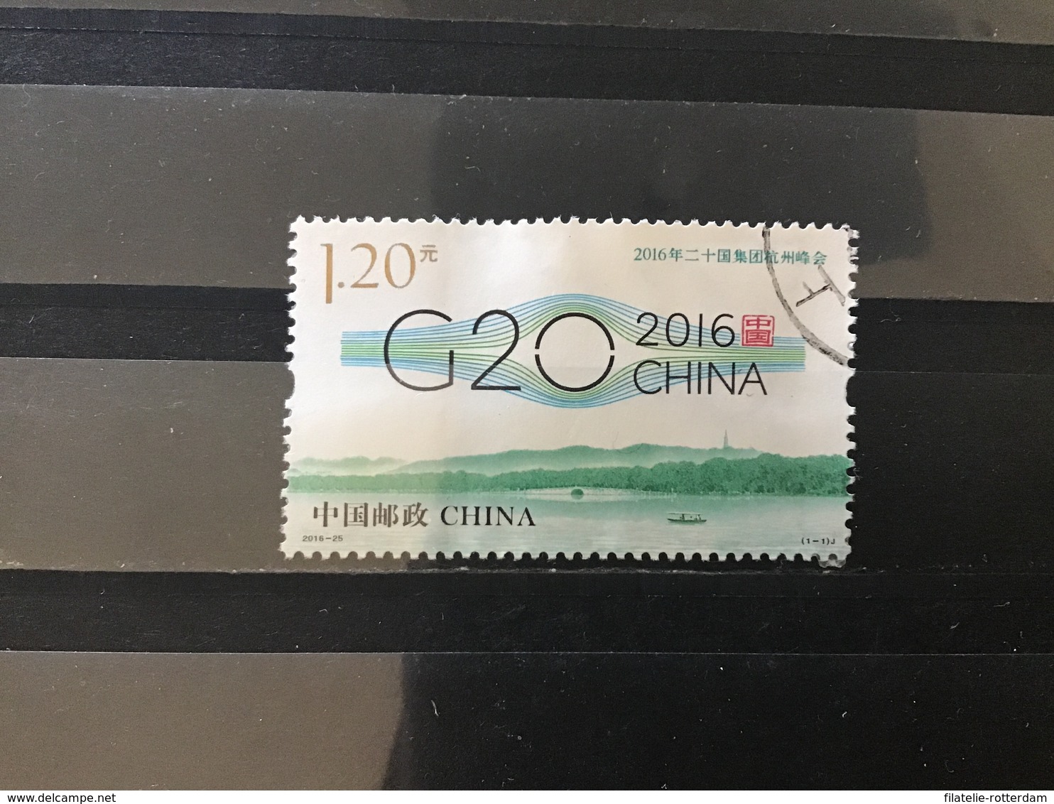 China / Chine - G20-top (1.20) 2016 - Gebruikt