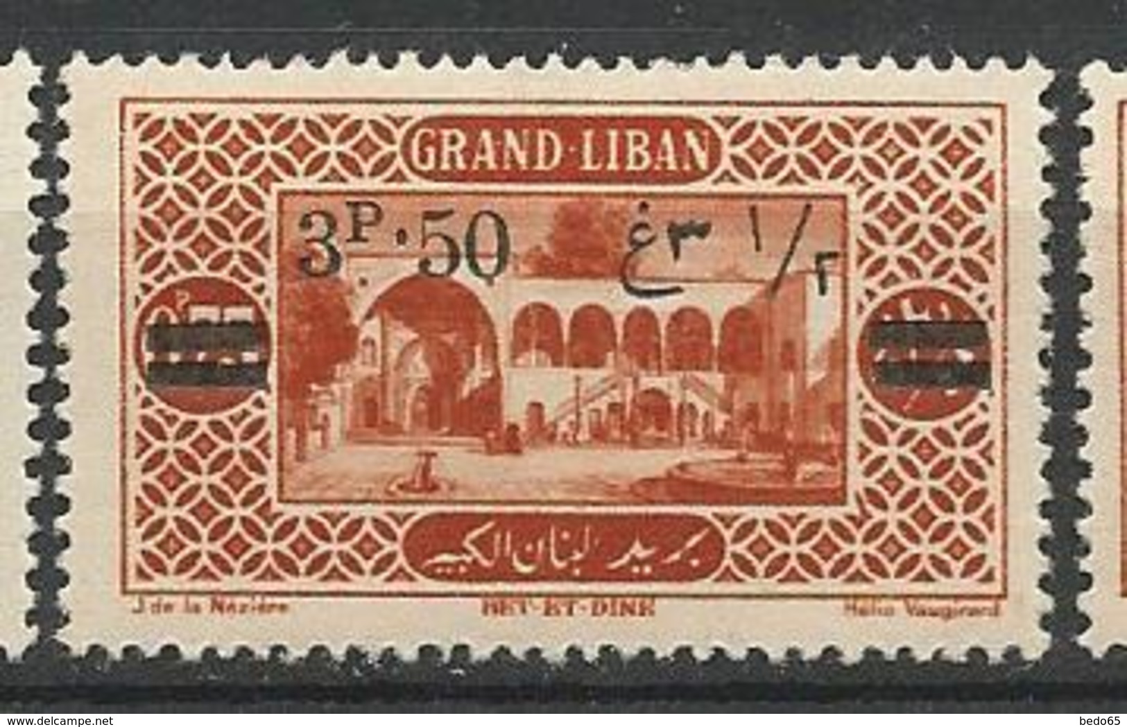 GRAND LIBAN  N° 75 NEUF*   CHARNIERE / MH - Neufs