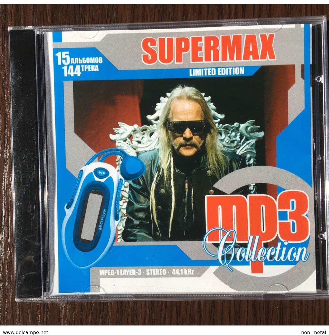 Supermax: MP3 Collection 15 Albums (Fresh Rec) Rus - Disco, Pop