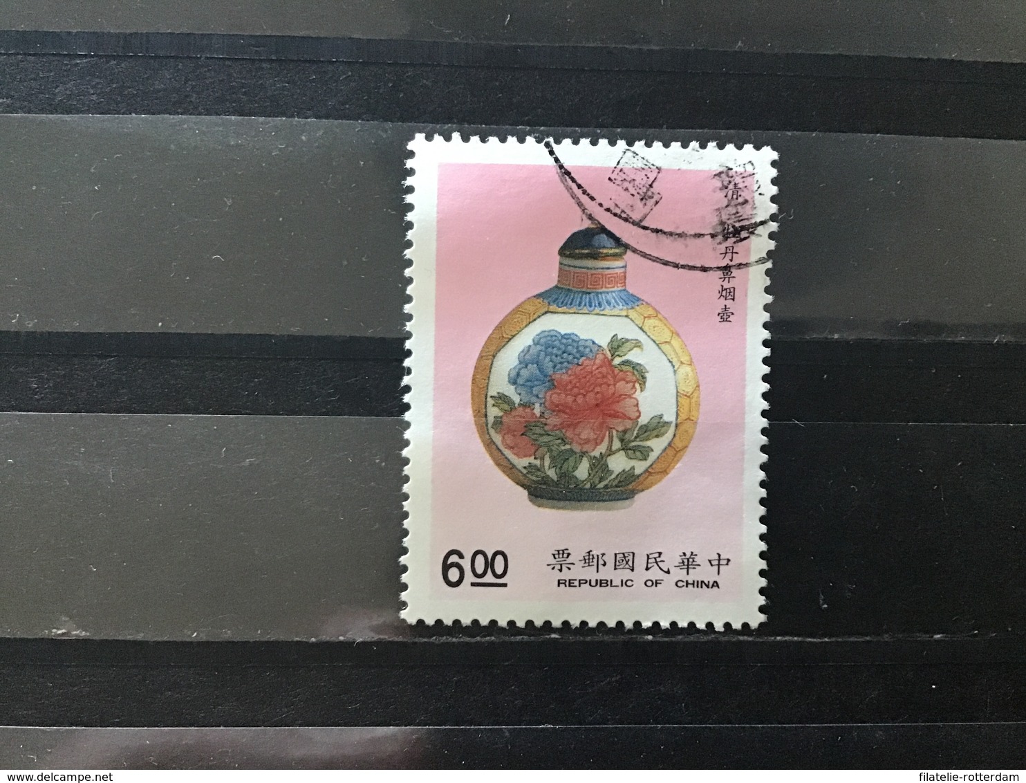 Taiwan, China - Snuifflesje (6) 1990 - Oblitérés