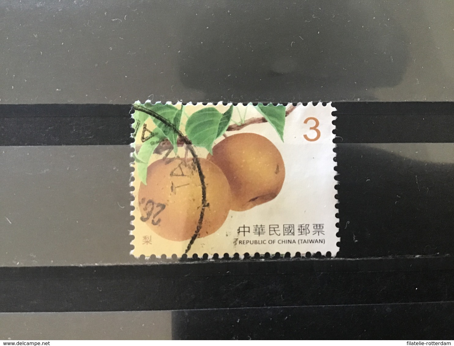 Taiwan, China - Vruchten (3) 2017 - Used Stamps