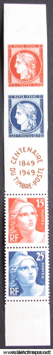 R1692/439 - 1949 - CITEX - BANDE BdF N°833A TIMBRES NEUFS** - Cote : 18,00 € - Neufs